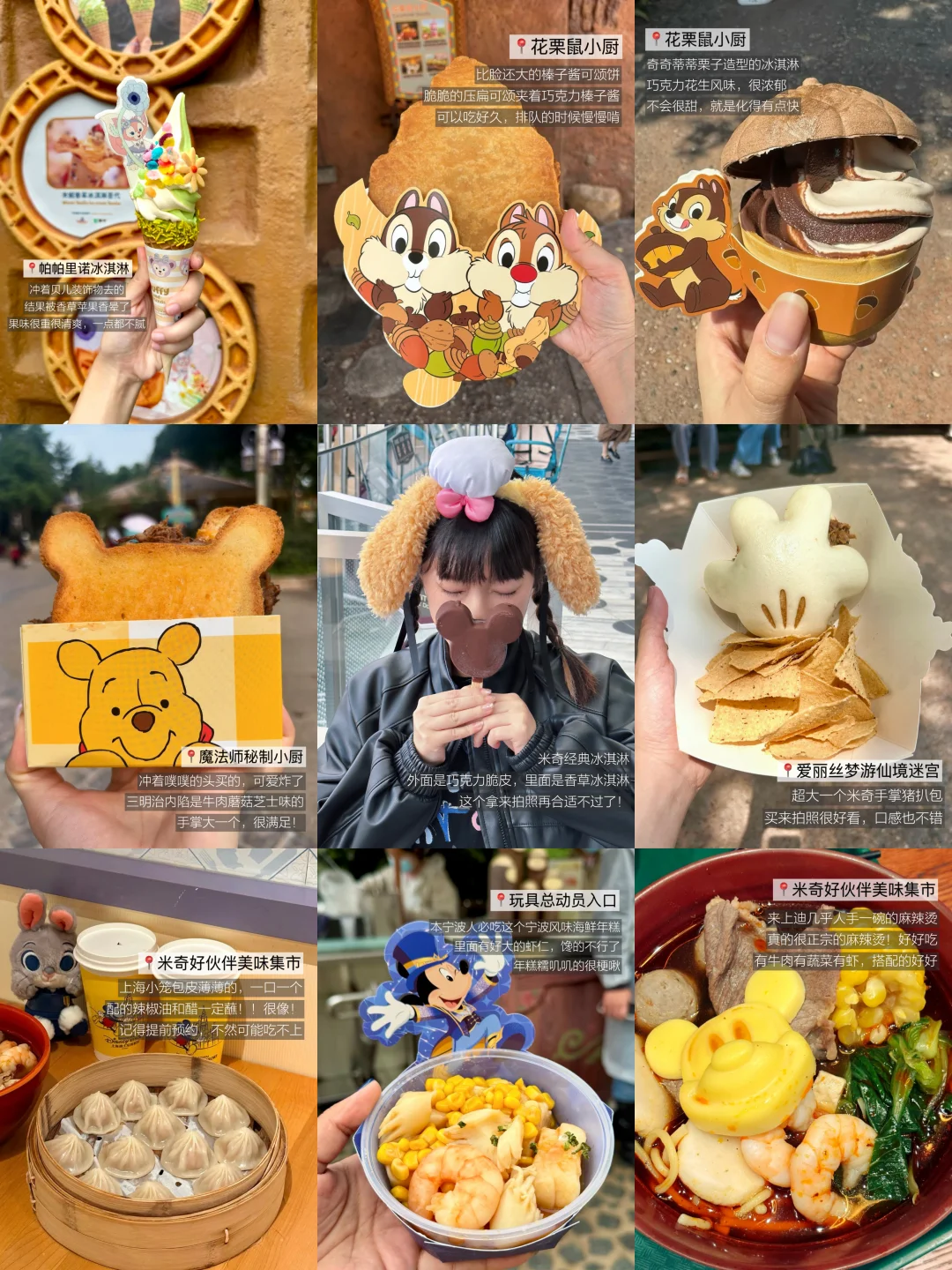 整理完毕）上迪著名的11件套！！