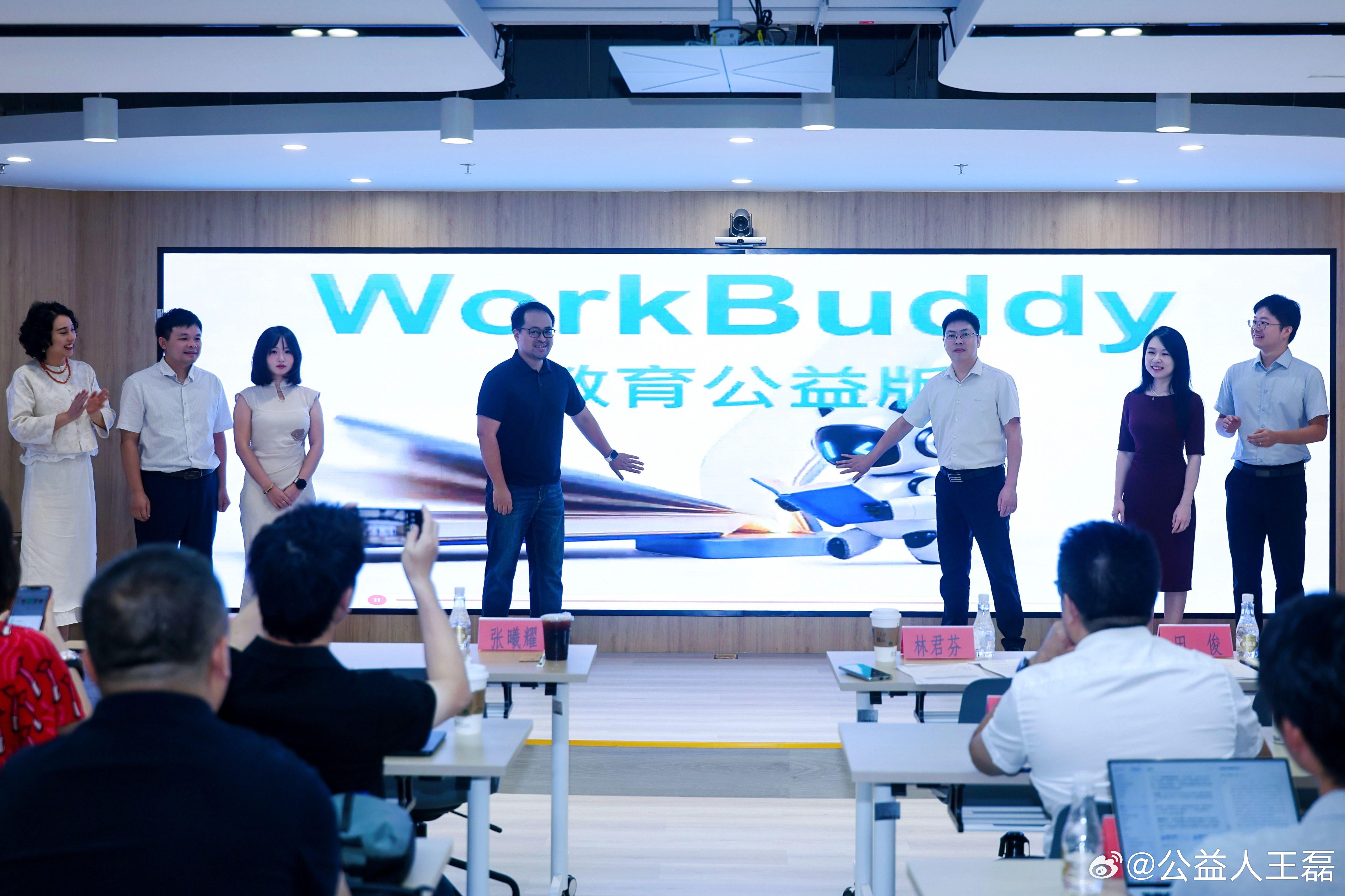 腾讯这波真的有心了！WorkBuddy教育公益版上线，老师们备课、写教案、做课件一句话就能起步，还每个月送2000积分、连送12个月。#全国教师每月可领2000AI积分##第一批教师AI积分在深圳福田发放# 以前老师熬夜改作业、写教案，现在AI搭把手能省多少时间？深圳福田区有位历史老师把单元复习做成“史前剧本 ​