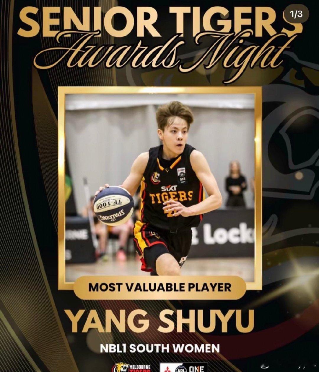 [超话]小羊🐏当选墨尔本老虎队女篮对内MVP！ ​