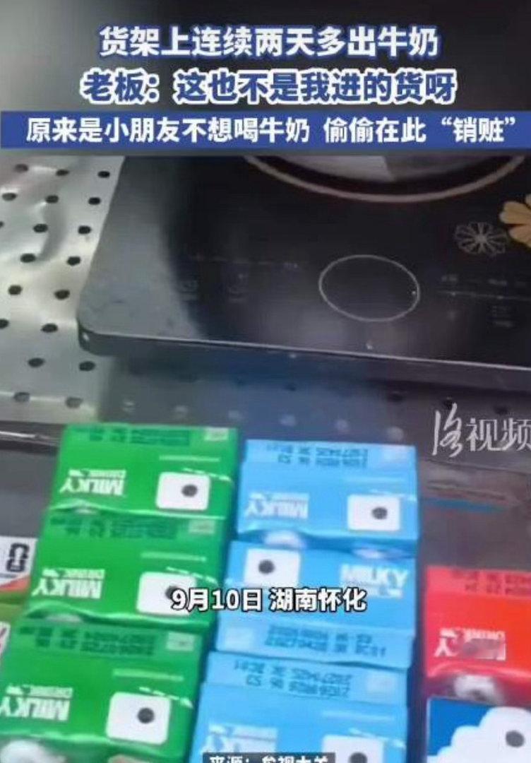 #德子的窝[超话]##男孩不爱喝牛奶在早餐店销赃#生活里的欢乐瞬间，小朋友举动十分俏皮 ​