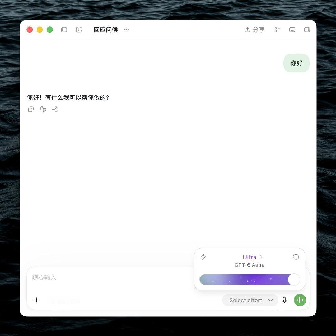 穷玩车，富玩表，顶富 Astra 说你好 ​