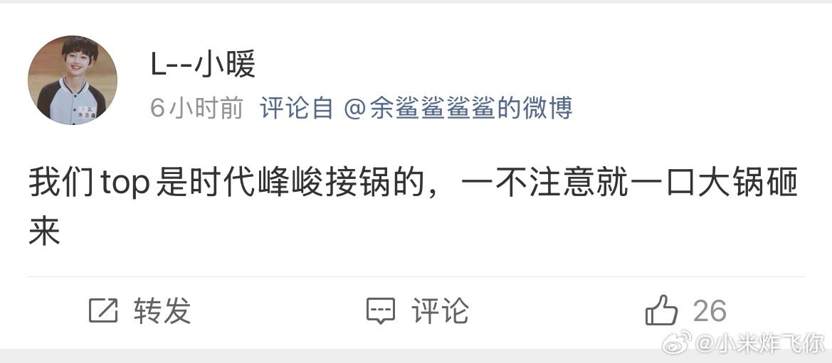 #曝时代少年团赣州站取消了#脑子呢？还你们是背锅的。说自己徐州全是红稿的是不关注新闻的吗[泪奔][泪奔][泪奔]很难不笑吧… ​