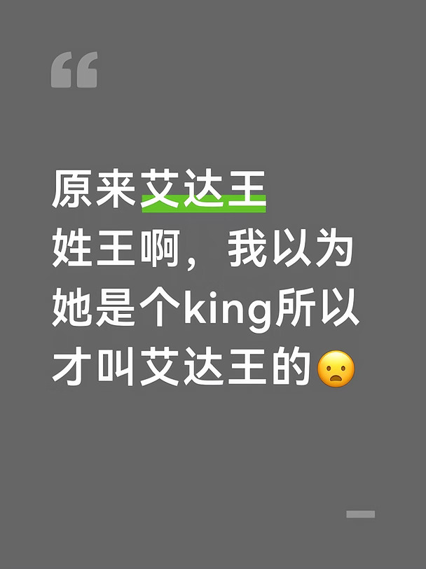 我要被自己蠢笑了