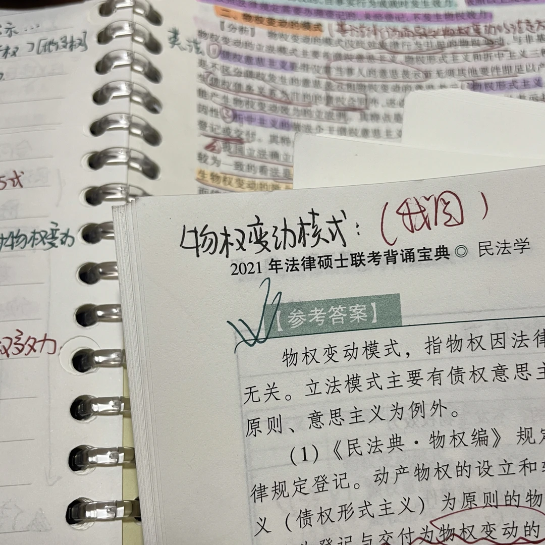 【Study account】“师从岳岳”嘿嘿