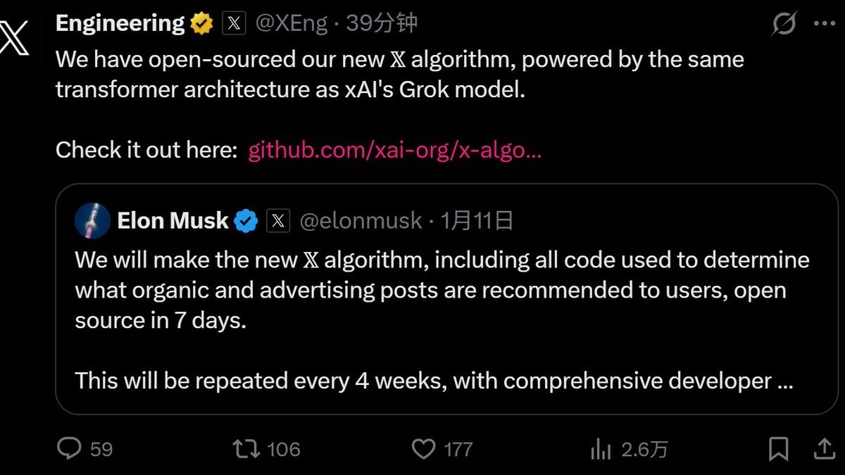 马斯克信守承诺，刚刚在github开源了最新的x的算法 他这个推荐算法...