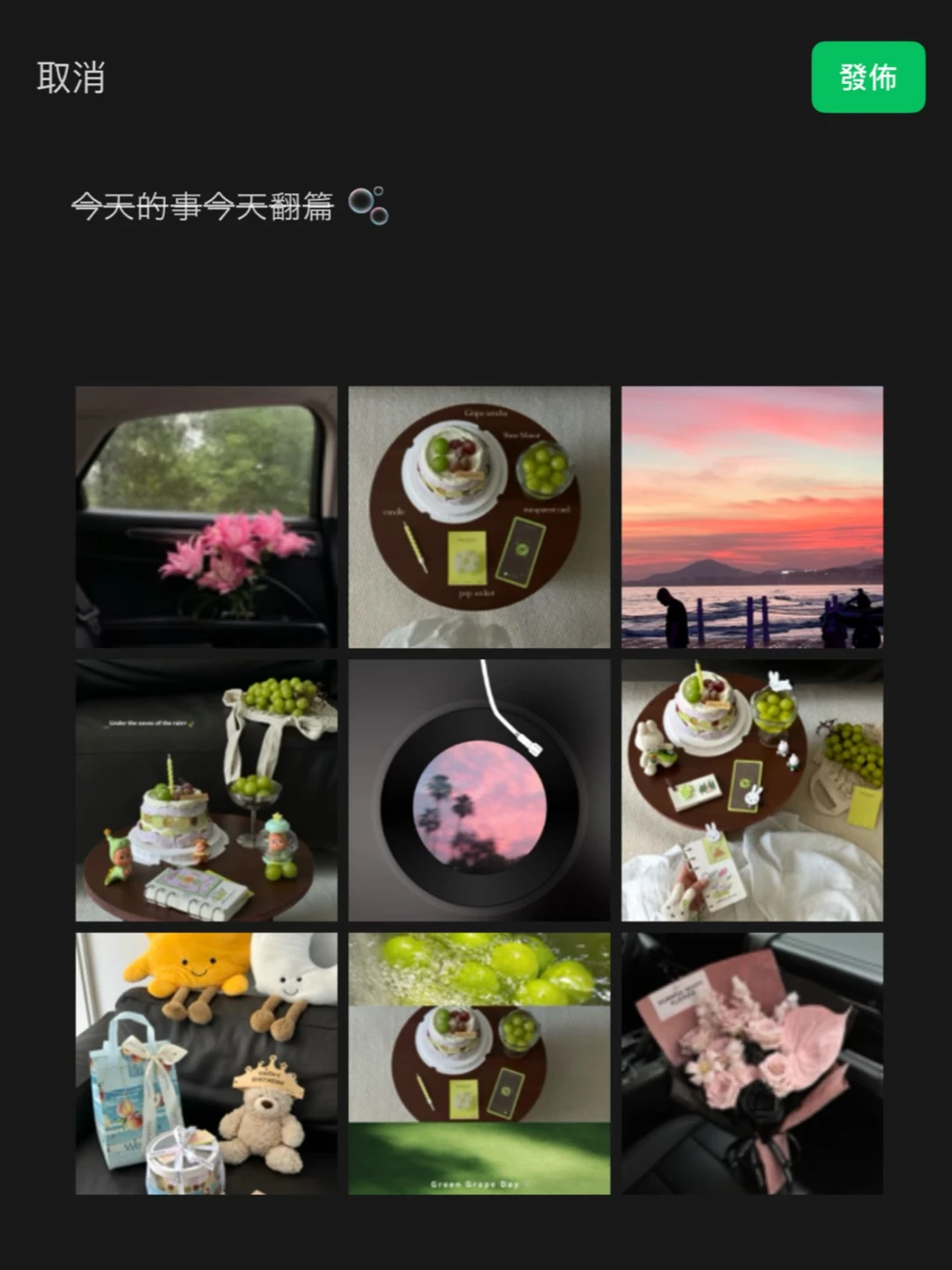 Plog ❥请开心度过不会重来的每天🫶🏻⁺⁹⁹⁹