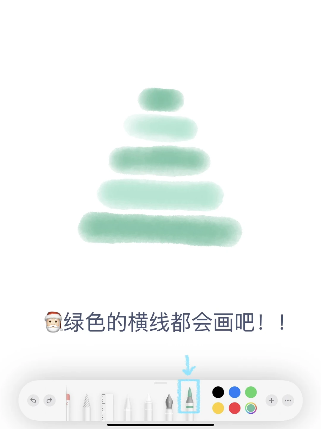🎄备忘录画画｜用横线来画小狗圣诞树⋆˚𝜗𝜚˚