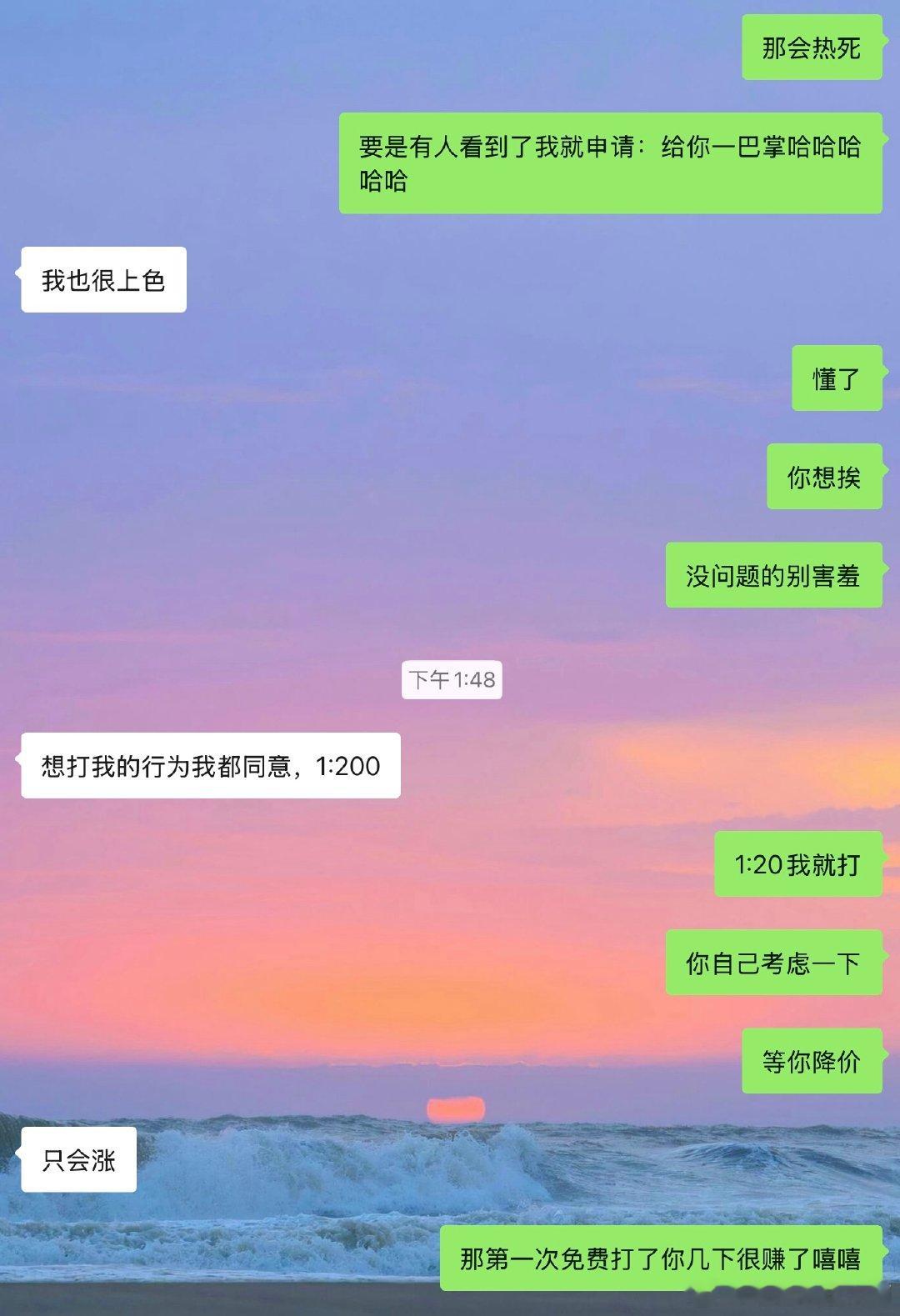 还是没有微信好啊 瞬间清空杂念 我暗中谢谢机器人 可能手机确实还得是他管（当然前提是他的不看手机不影响我的正事） 要是放我手里我肯定给自己无限续上 就像我之前设置的苹果屏幕使用时间限制一样哈哈哈哈 就一直+15+15的
真不能再这么黄了 我受不了我了 虽然我其实本来就是这种小黄人🤦🏻‍♀️ ​