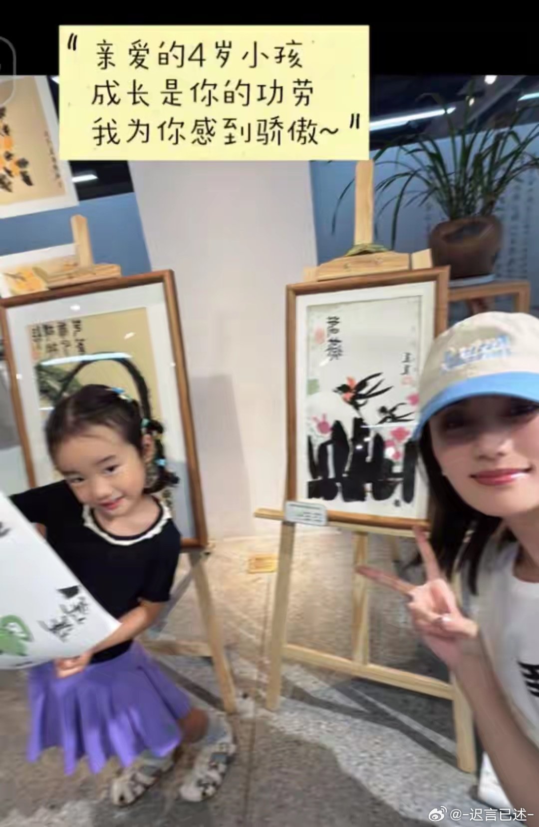 李亚鹏女儿语言能力真强，才4岁四川话说的好溜，长得还眉清目秀 ​