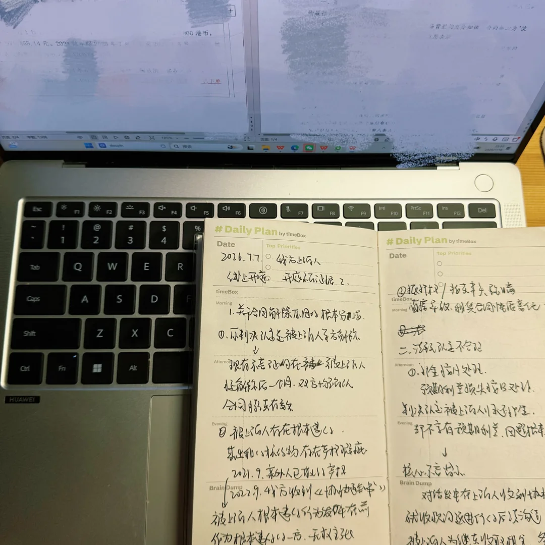 电子带教系列③：完美起诉状与答辩状撰写指南