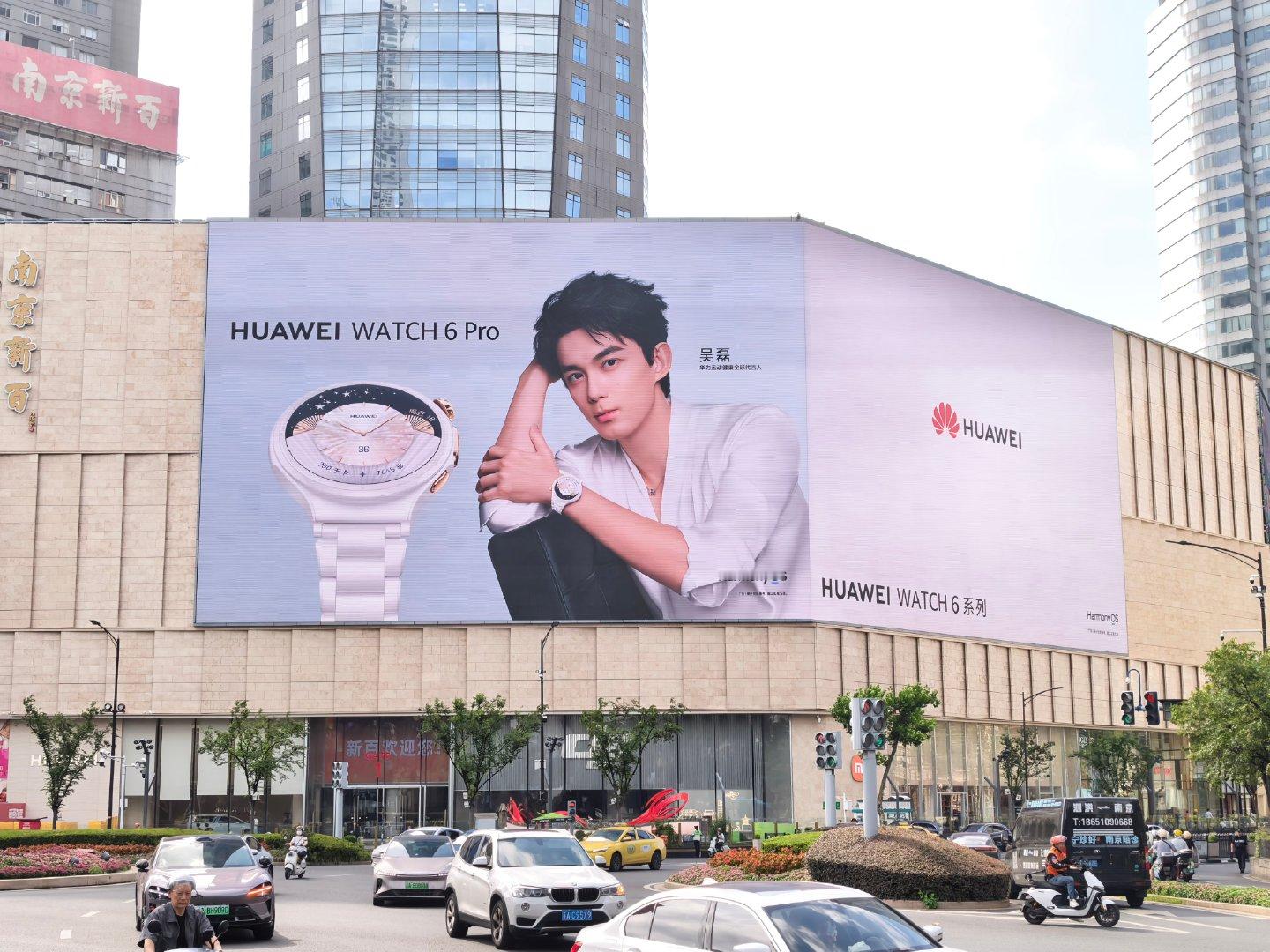 华为WATCH 6预热
吴磊和华为WATCH 6 陶瓷白
上了各地大屏幕 有看到的吗？
#华为史上最美小白瓷手表曝光##华为WATCH6表冠镶嵌18K真金# ​