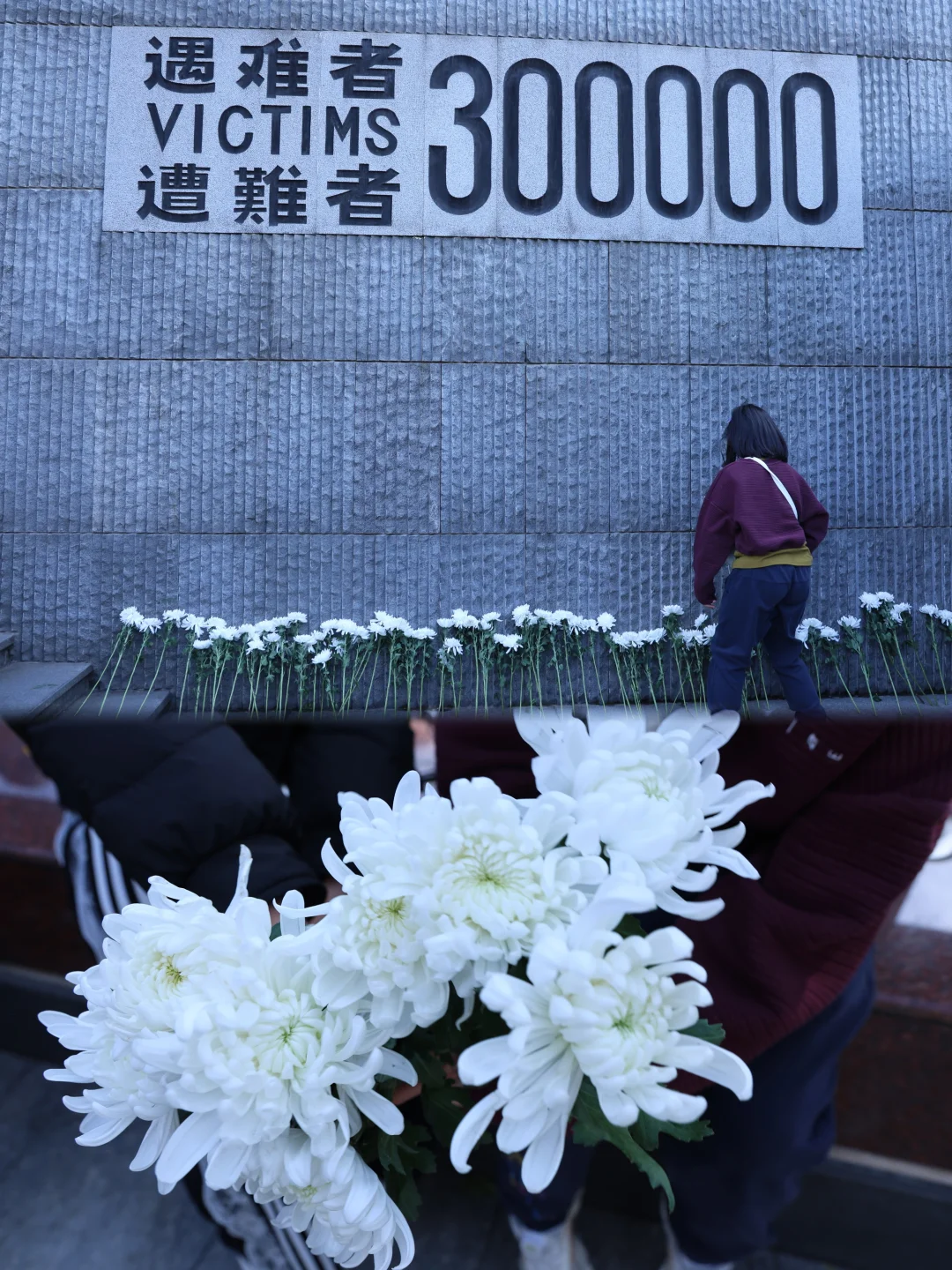 30万遇难同胞，不是冰冷的数字