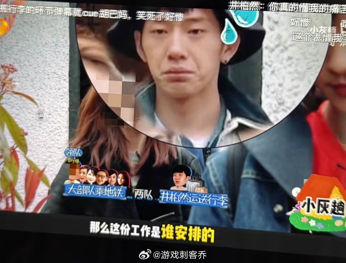 #鹿晗躲过了花少2#
怎能说鹿晗不算躲过一劫呢，花少2在某平台的标签已经被打为悬疑惊悚了，有网友总结出了每一集的标题，hhh我真的有点不行了~

杨洋可以说是新手出村遇上地狱级难度，感觉花少2可以又名杨洋变形记了，他真的脾气很稳定， 搬箱子那么累井柏然都受不了，撂挑子了，他还一直默默搬，后来 ​