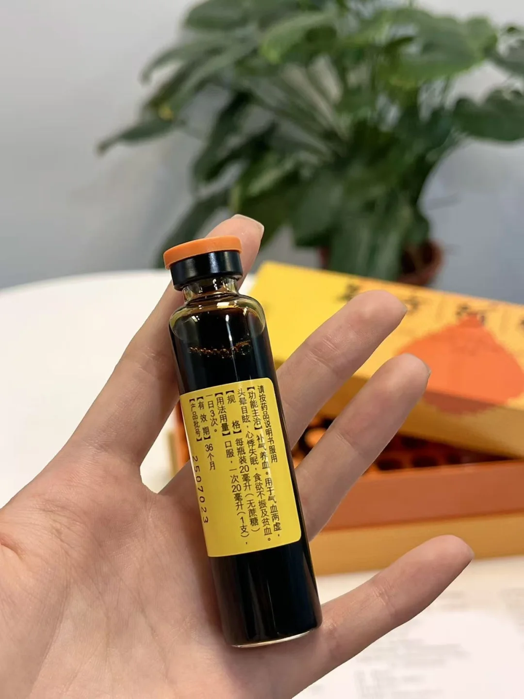 这个补气血真的有用吗❓求真实反馈