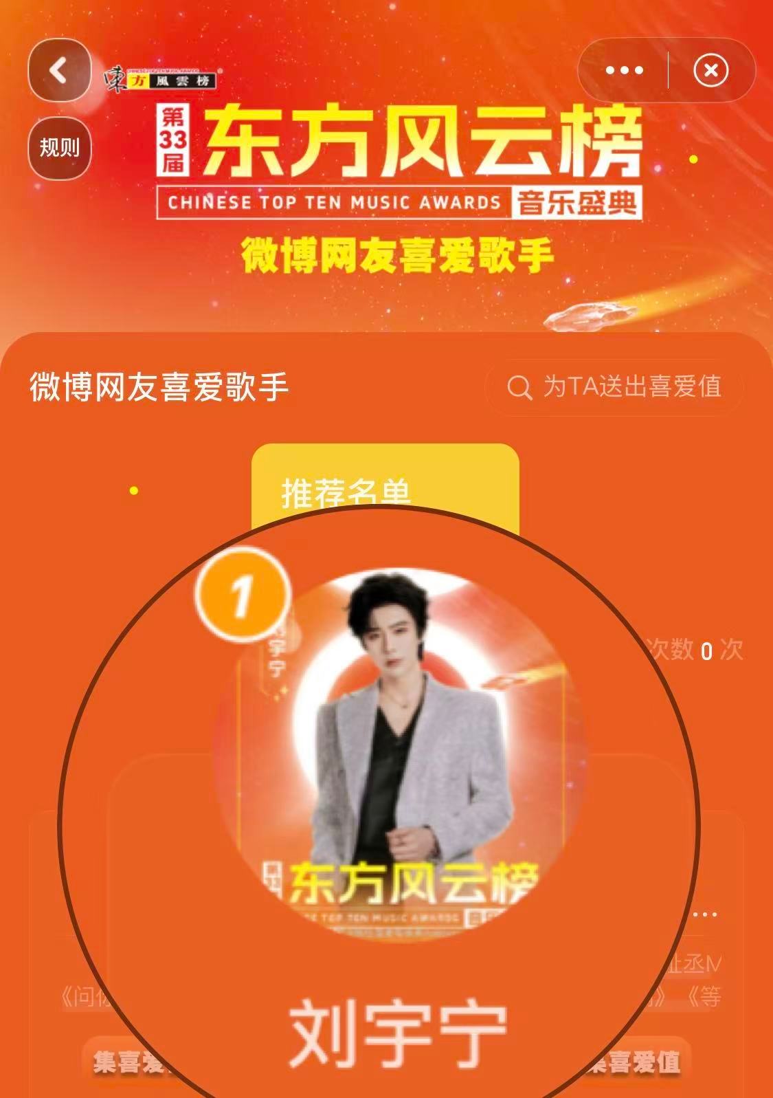  毫无悬念的第一！这个放大镜上大分！​​​