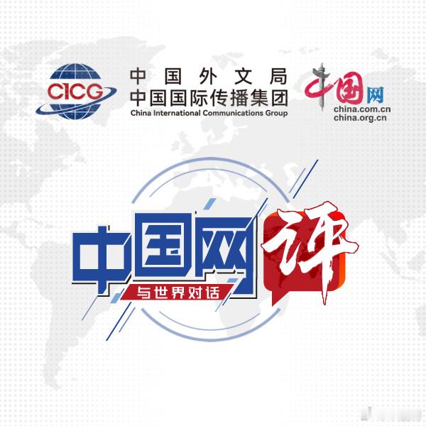 【#中国网评# 日本低配版“印太战略”：能力撑不起的野心】8月17日至21日，日本防卫大臣小泉进次郎接连访问澳大利亚和印度。在澳大利亚，日本意在确认澳方采购升级版“最上”级护卫舰的计划，并推进日本自卫队在澳大利亚境内试射高超音速导弹的议题；在印度，则重点推销“独角兽”隐身通信系统，试图将 ​