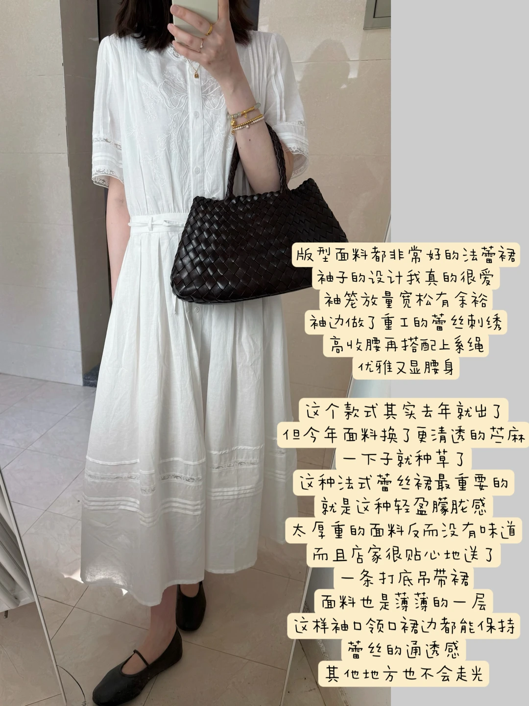 为夏天准备的美丽连衣裙~