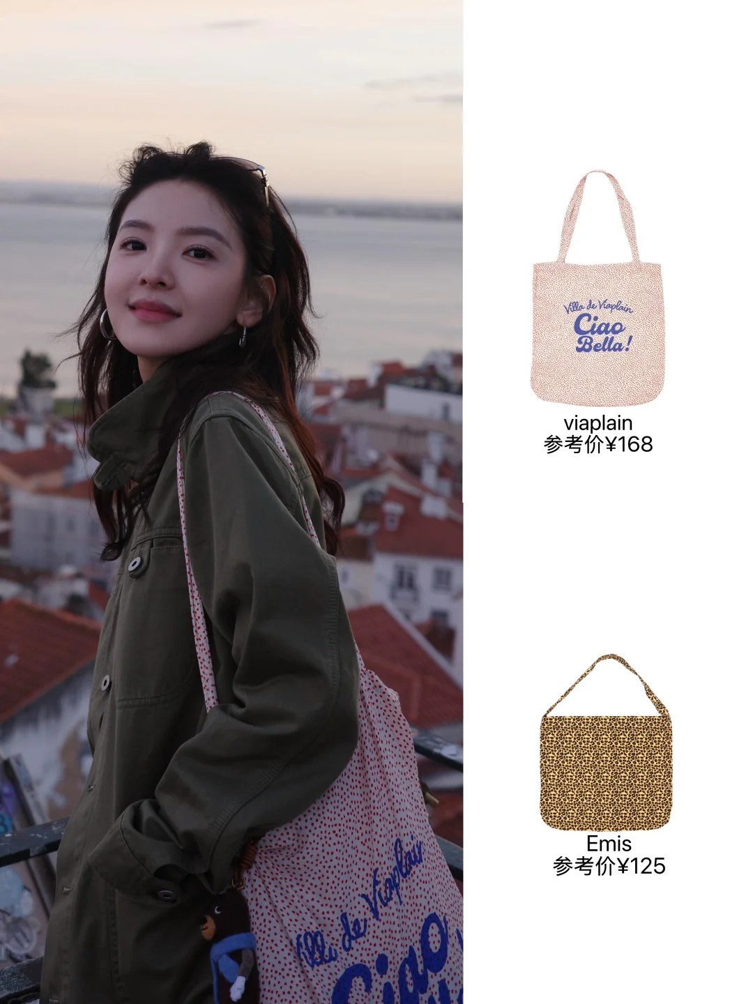 章若楠来送过年旅拍模板了，两个布包走天下