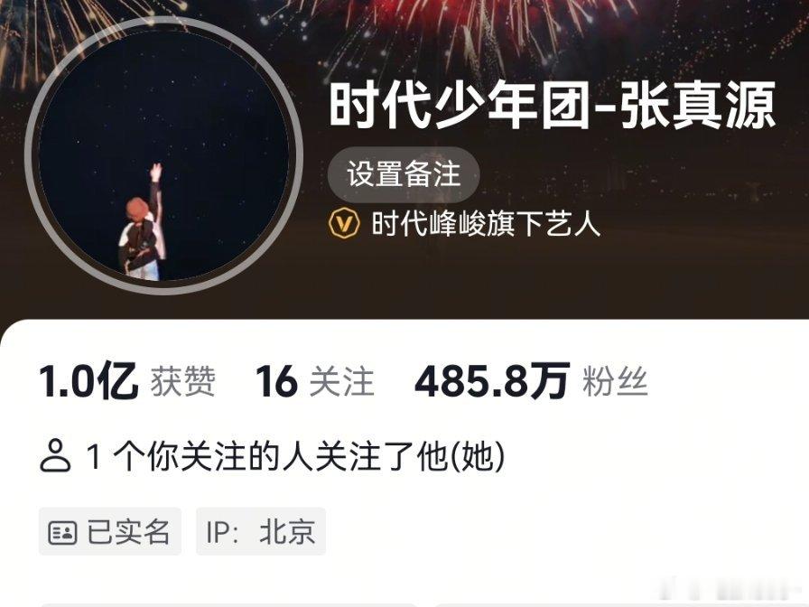 获赞1.0亿🎉🎉🎉 ​​​