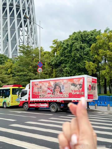 广州塔！！惊现章若楠痛车！！！