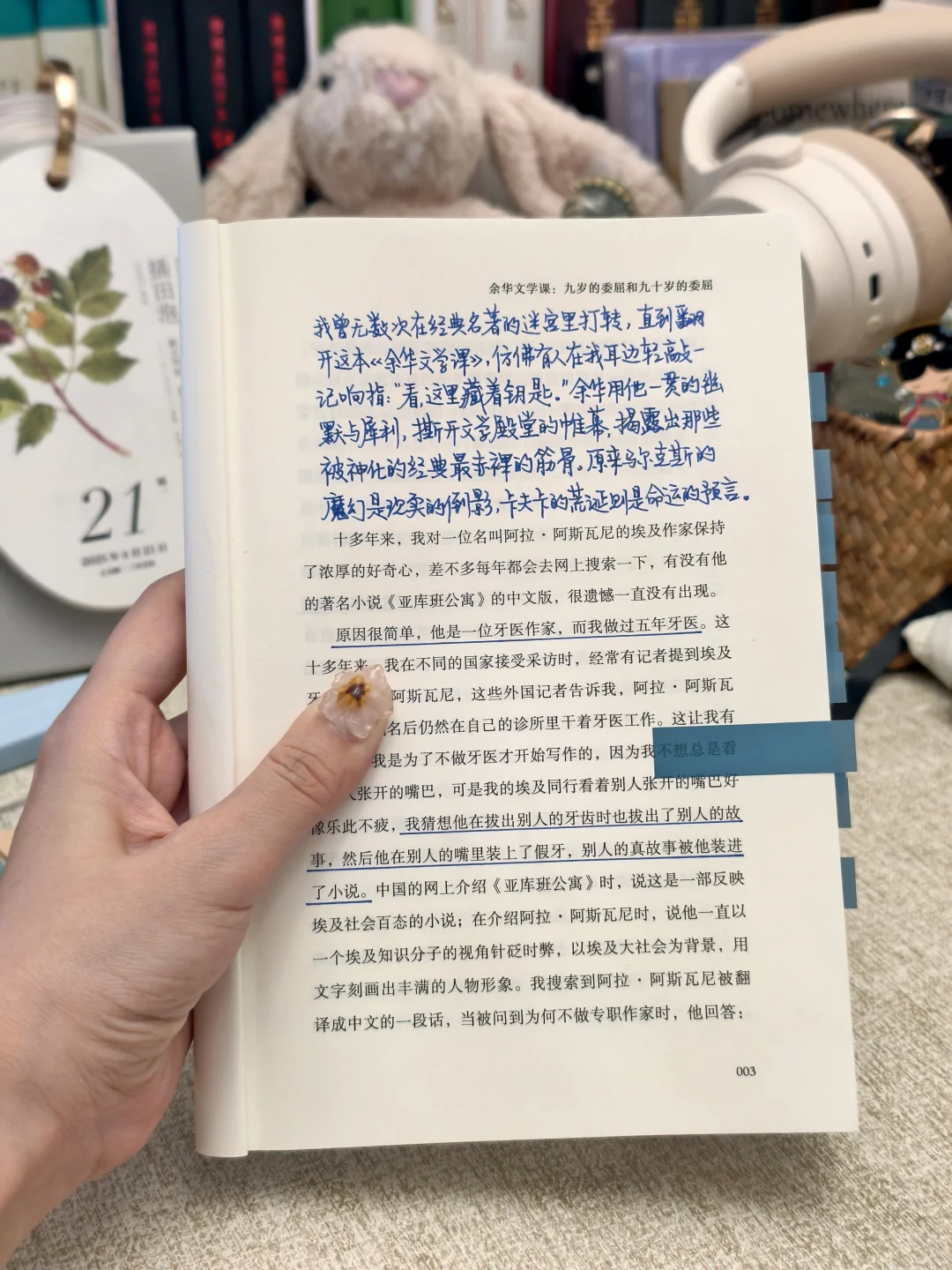 当段子手余华摘下面具，我看见了文学的真相