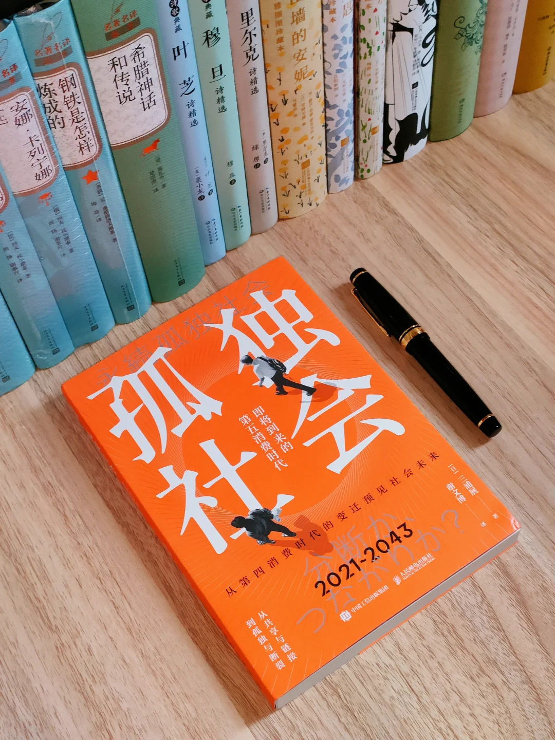 这本书我真的跪了❗️巨！巨！巨涨知识！