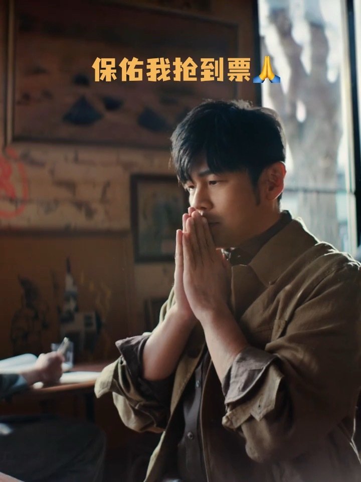 #vivo官宣影像大使周杰伦#你经过花就开，离开雨就来，抢到票的我，就去周杰伦演唱会上拍拍拍#vivo x500系列# ​