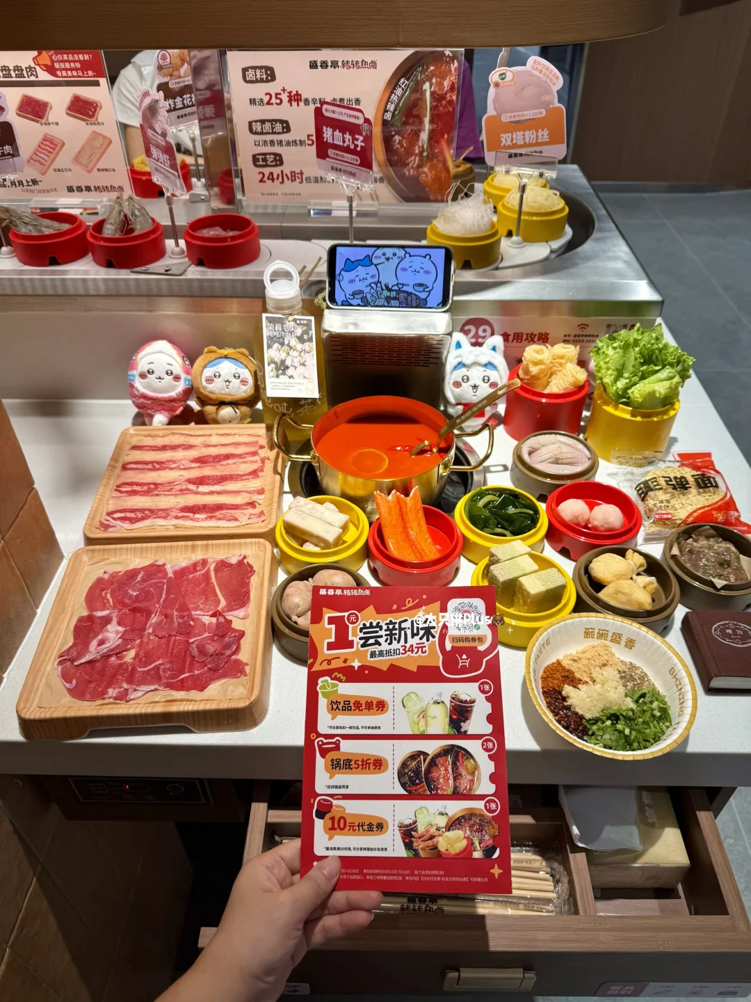 广州同和开了！！！1r。。。一人食🥹！！！