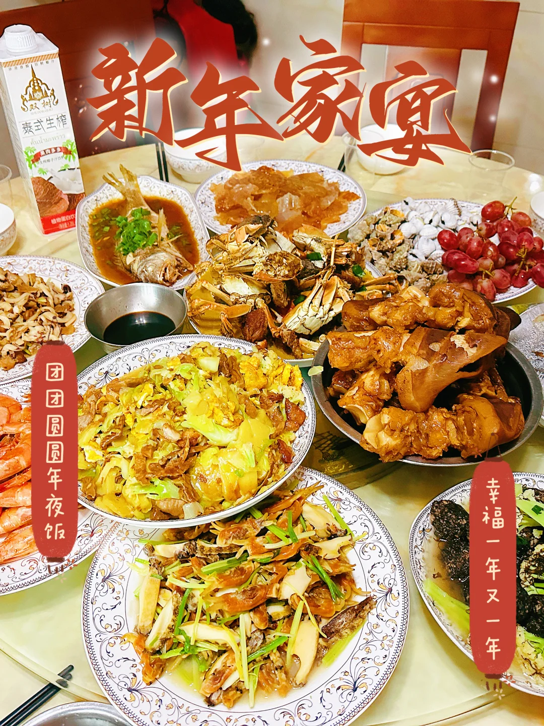 ㊗️大家新年快乐，马上来财💰