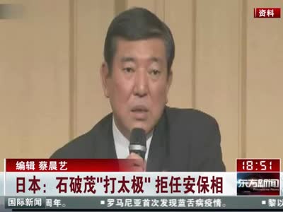 日本首位女首相高市早苗执政快满一年，内阁支持率落到历史低位，街头不断出现民众抗议
