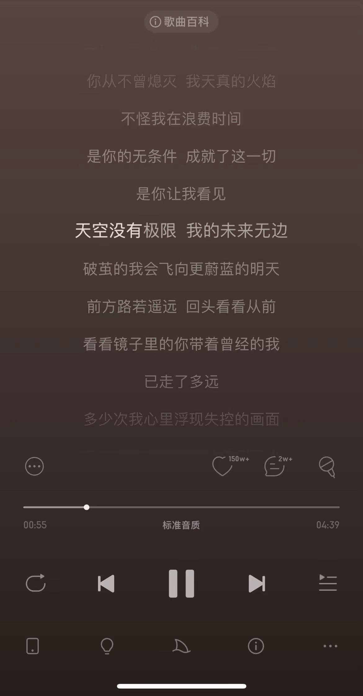 谁还没听邓紫棋《天空没有极限》！力量感拉满的一首歌，迷茫的时候听，瞬间找回底气。
