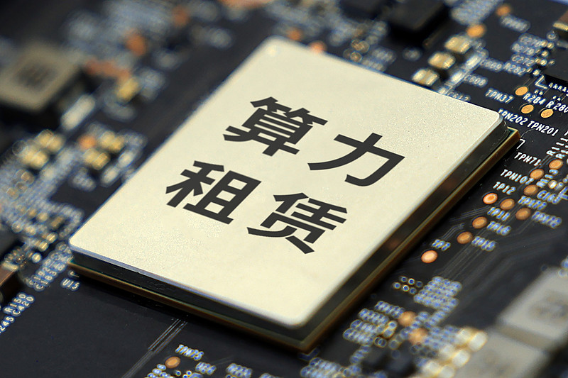 七十亿美元，折合人民币近五百亿。腾讯砸向甲骨文的这笔超级算力订单，成了行业内热议的焦点。光是预付款，就直接拿出三成，整整二十一亿美元，手笔之大可见一斑。
 
近十万颗全球最顶尖的AI芯片，腾讯连包装盒都碰不到。一颗都不会运抵中国境内，全数部署在甲骨文坐落于东南亚的数据中心里。
 
这便是业内流传的芯