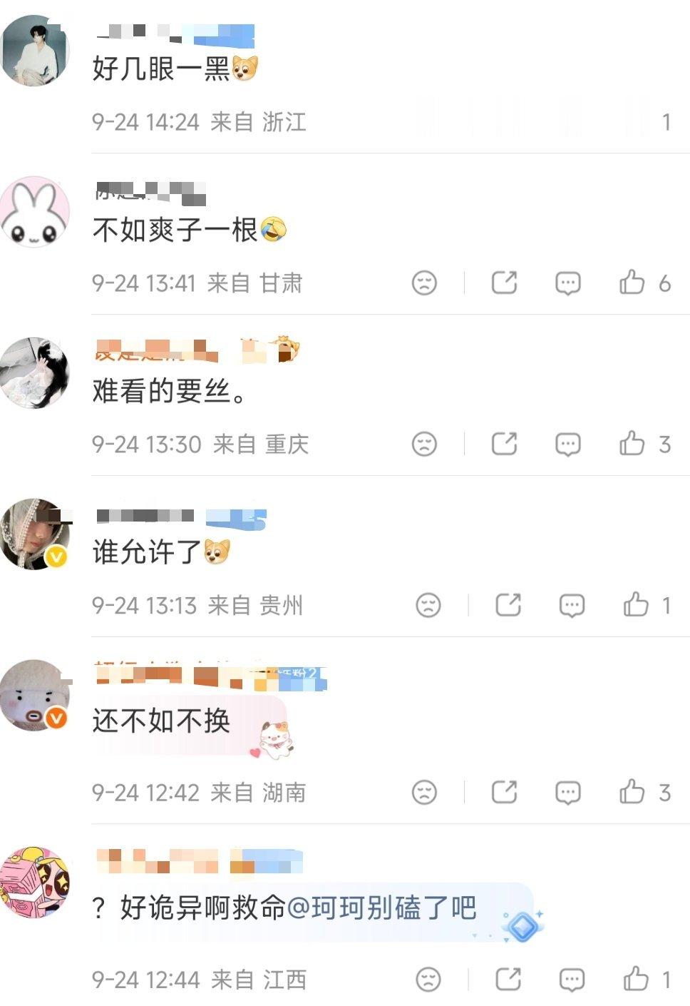 #王朱悦回应换脸争议#
《微微一闹很麻麻》出来那么大的争议，亖裤子把授权ai换脸的女生推出来挡枪吗？怎么可能女生授权ai换脸和平台公司没有任何关系啊？多牛的关系啊，授权就给重制换脸上映了？这种Ai换脸女主篡改剧粉记忆的做法，平台有没有尊重一下当时追剧的观众哦？还真以为一部有人气的现偶甜剧 ​