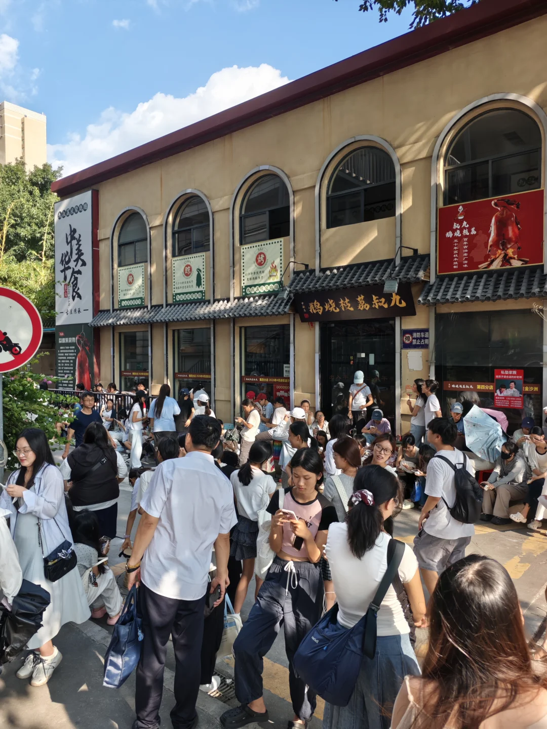 实时！公园前什么回事？！