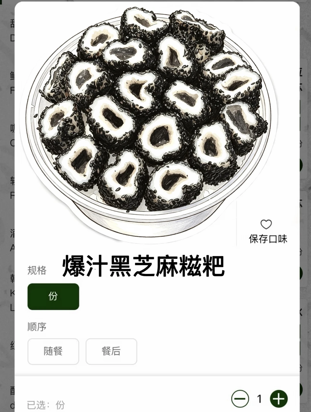 卧卧卧！在武汉！！真和图片一模一样……