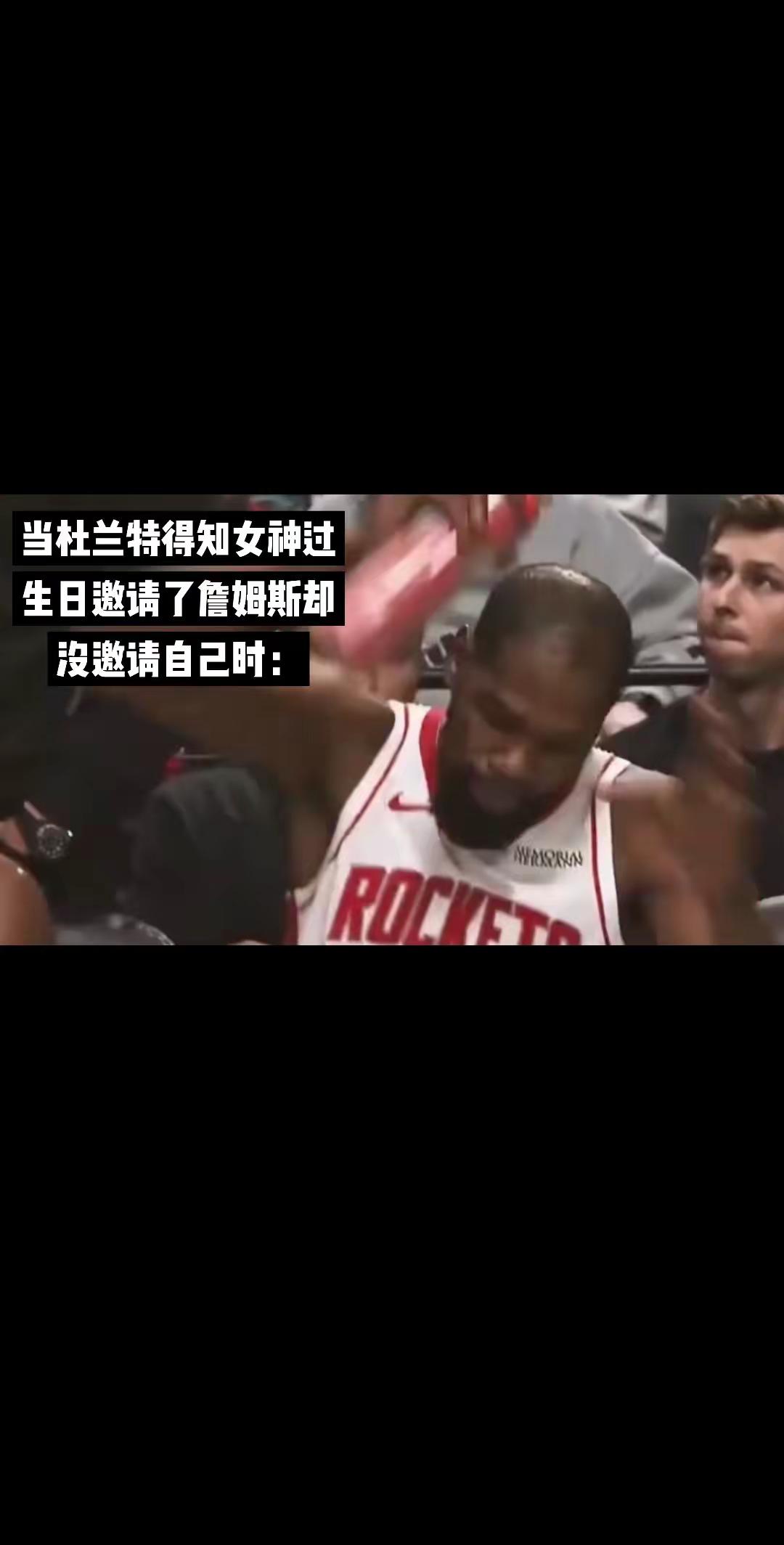 杜兰特