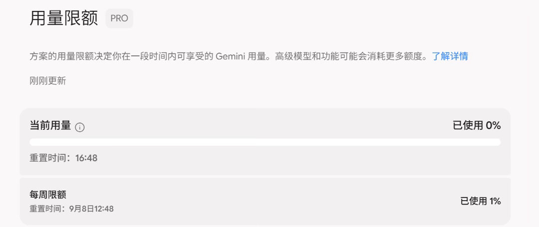 Gemini你能干干不能干就滚好不好[微笑]这个时间段难道是什么高峰吗？？
说你美国大豆包简直辱豆包了！[泪奔] ​