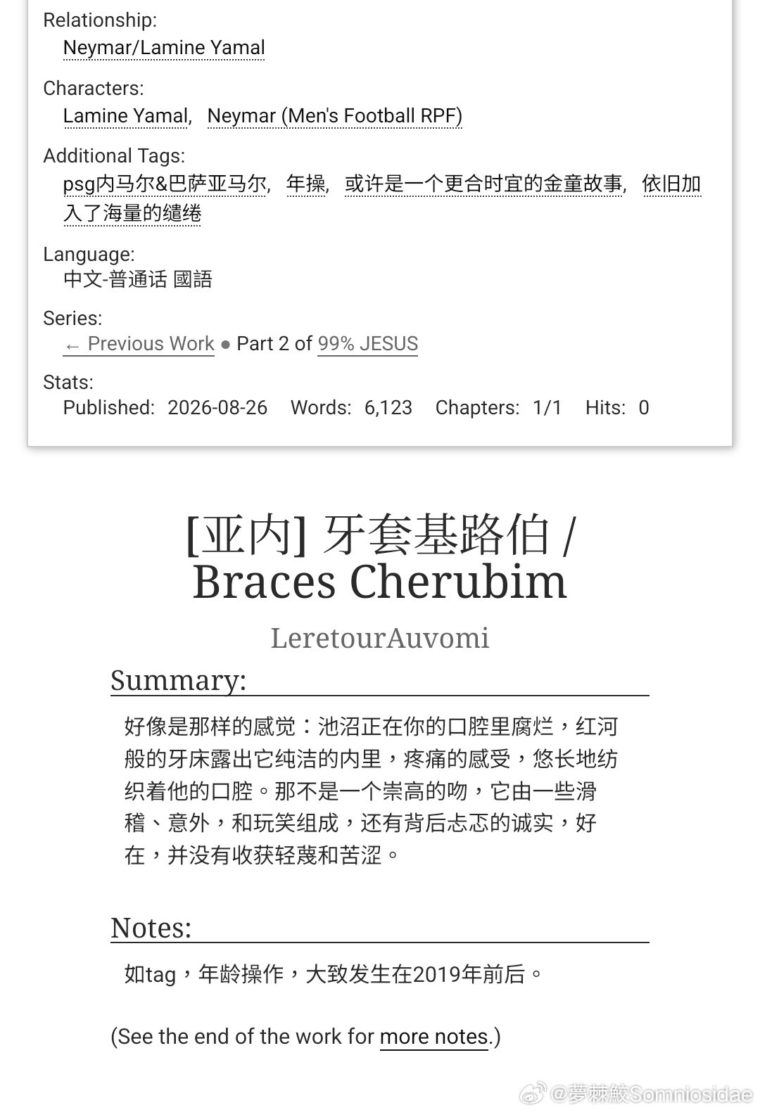 呵呵呵我又写完了 ​