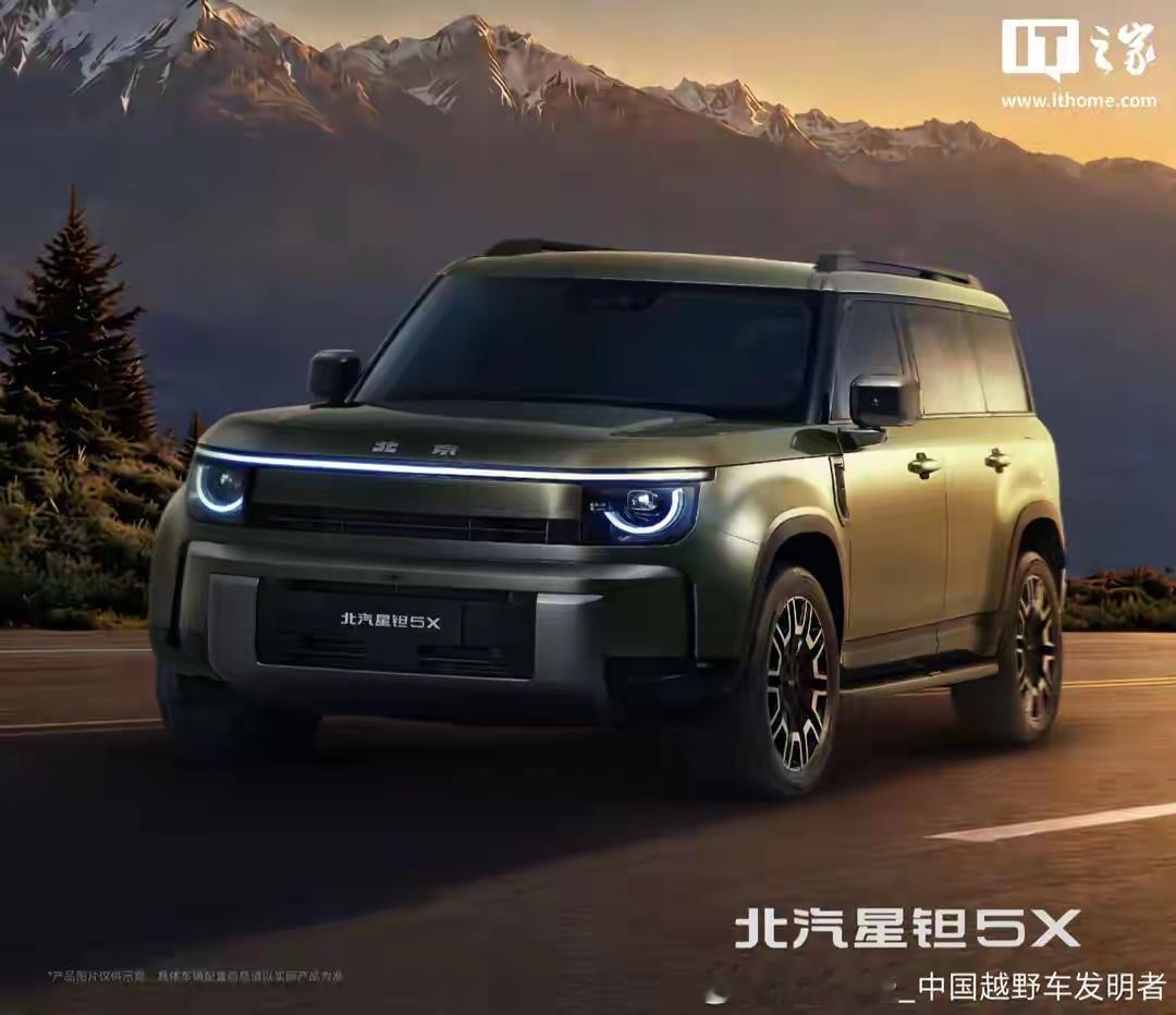 北汽星钽5X定档10月21日开启预售，方盒子SUV加持华为乾崑智驾

新能源方盒子SUV赛道又迎来重磅选手，北京越野全新星钽序列首款车型——星钽5X正式官宣，将于10月21日开启预售。新车定位中大型科技新能源方盒子SUV，最大看点就是搭载华为乾崑ADS 5 Pro高阶智驾系统，同时提供纯电、插混两套