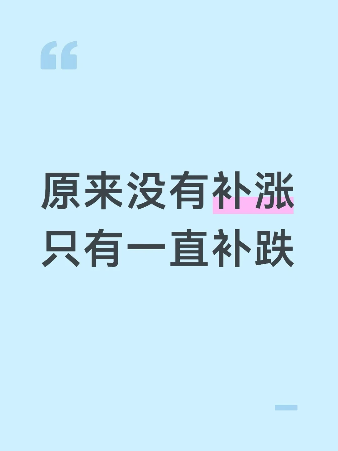 真是无敌了