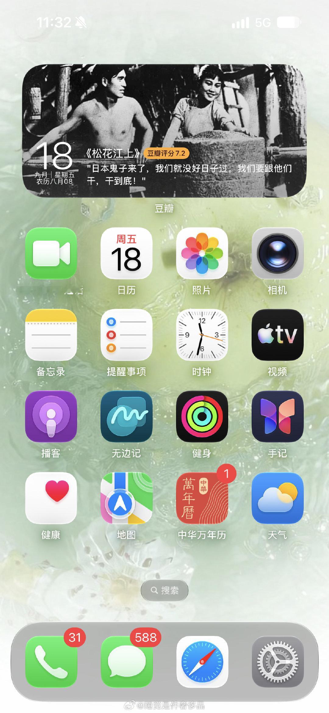 iOS27
真不错
色彩艳丽了很多[哈哈] ​