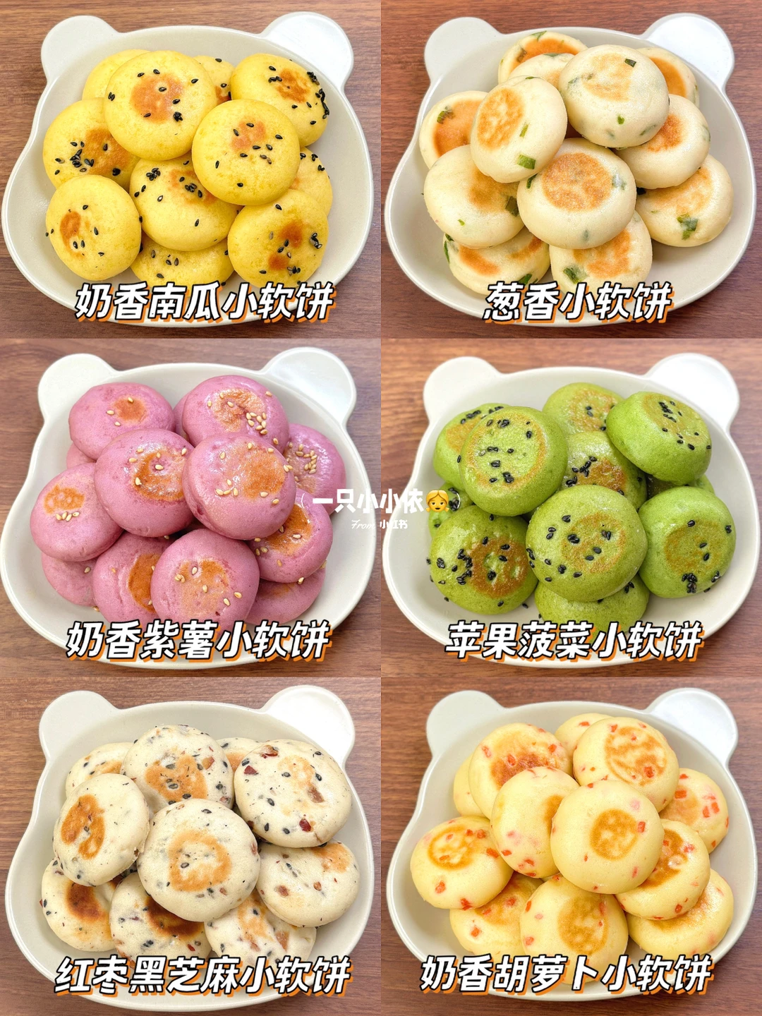 10M+辅食｜🥛奶香小软饼，0⃣️难度1次成功！