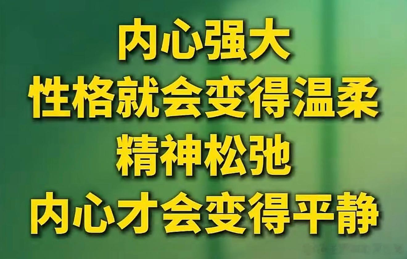 心理咨询可以强大内心，松弛精神。 ​​​