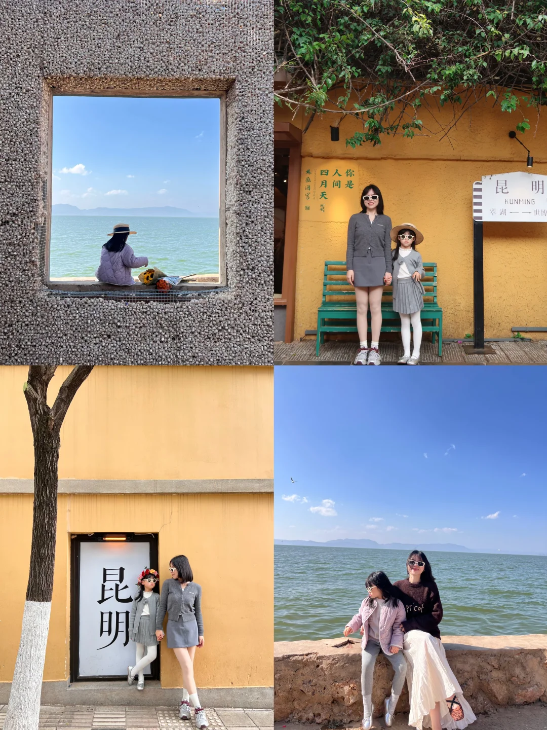 昆明三天两夜亲子游，遛娃路线攻略看这里