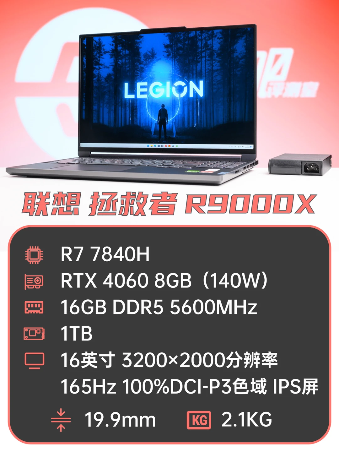 聊一款跌破首发价的游戏本