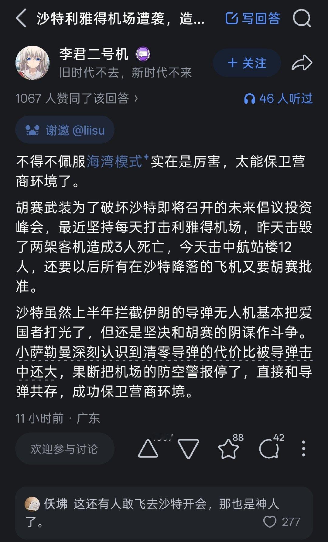 【#什么都可以共存# 】[皱眉] ​