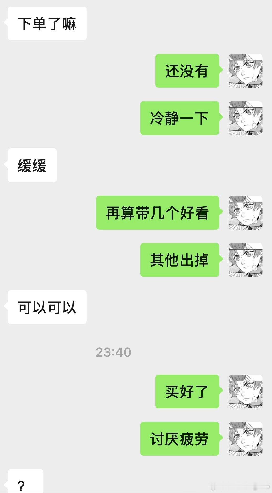 自从换了这个头像就感觉自己讲话都是牛在喷气 ​