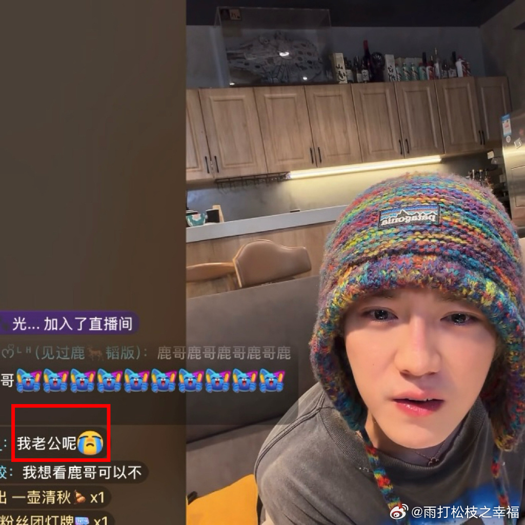 #鹿晗说谁是你老公#陈赫直播时，五哈团邓超、鹿晗一同出镜，弹幕有人留言“我老公呢？”，鹿晗念出弹幕随口反问一句“谁是你老公”，只是现场的即兴反应，并无指责粉丝的意思。我觉得网友不必过度解读这类直播片段，直播临场氛围轻松，很多话语都是随口而出。网络片段容易被单独截取放大，看待明星直播 ​