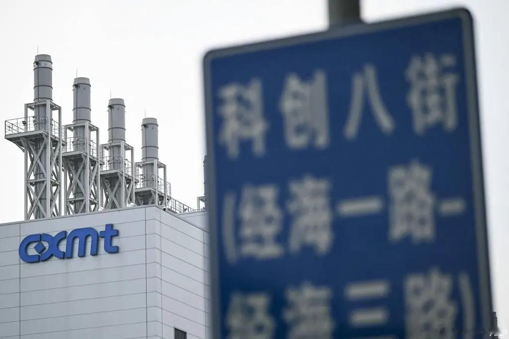 长鑫存储把美国国防部告了，要求把自己从“中国军方关联公司”的名单里摘出来。这家公司表示，他们做的芯片只用于民用和商用，跟中国军队没有关系，五角大楼搞错了。
长鑫存储现在是全球第四大DRAM制造商，去年1月被美方拉进名单，今年2月一度被摘出来，6月又给塞了回去。反复折腾，公司称声誉和商业利 ​