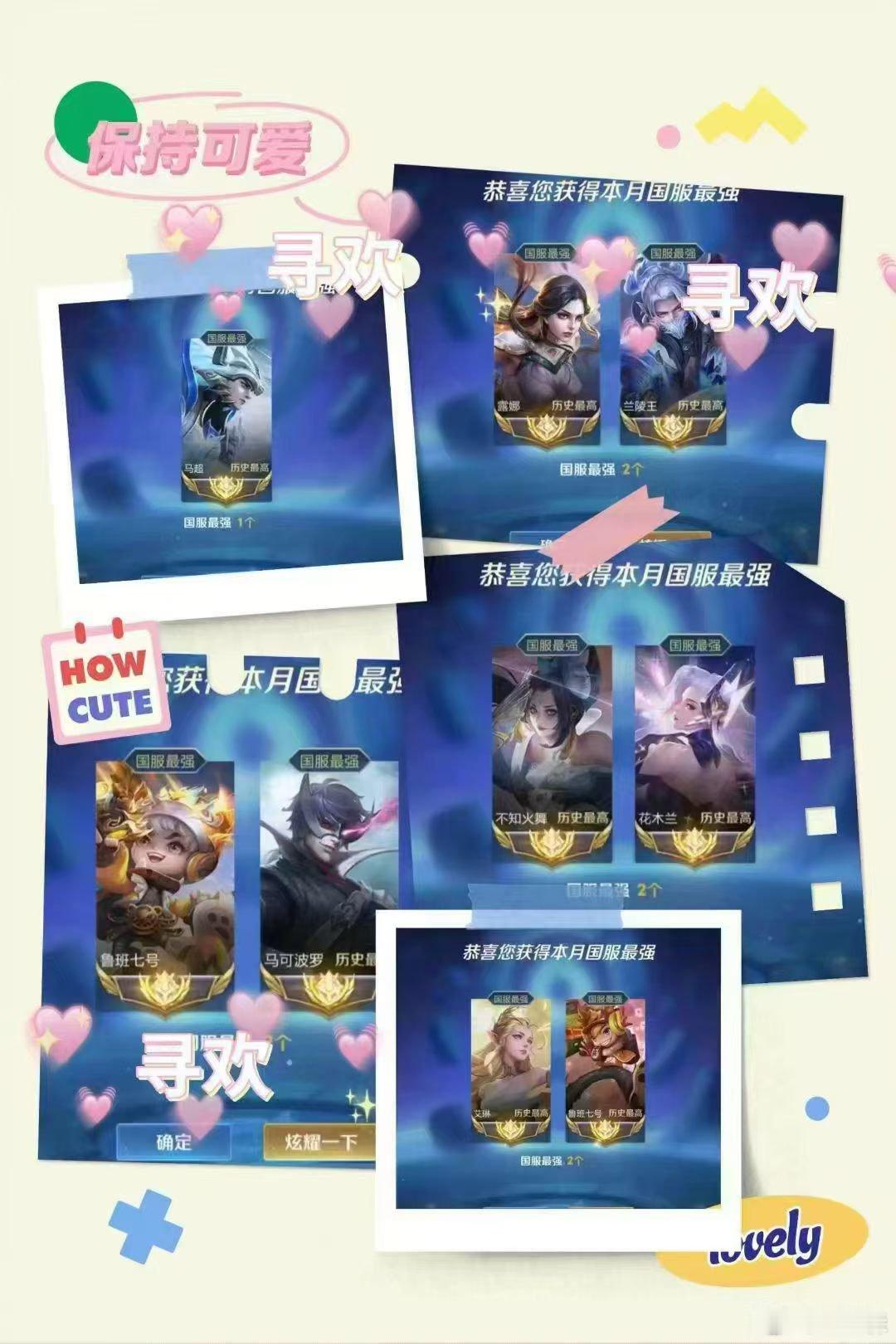 #王者荣耀陪玩团[超话]# 30连胜陪玩⬆️20⭐️
𝗵𝗶 .ᐟ.ᐟ『 寻欢club』✨
五排国服法拉利包⭐ 🚗队
➟ 会走路就行 • 声音好听
➟ 会叫姐姐 • 顺风让蓝
胜率95以上👑巅峰代打国标金标排位都接！ ​